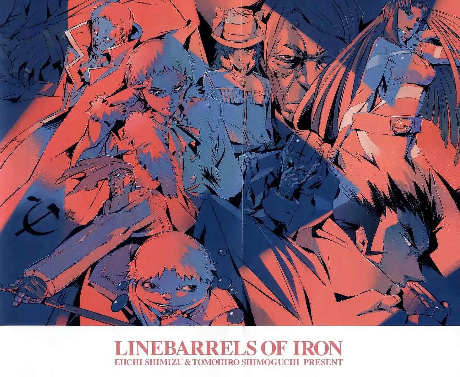 Linebarrels of Iron Chapter 16 4